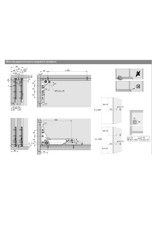 Комплект фурнитуры Silent System на 10кг для системы раздвижных дверей Slide Line M 9201921 Hettich