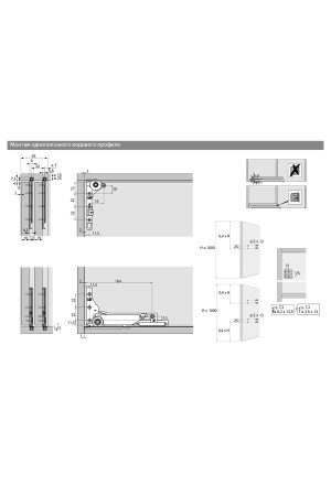 Комплект фурнитуры Silent System на 10кг для системы раздвижных дверей Slide Line M 9201921 Hettich