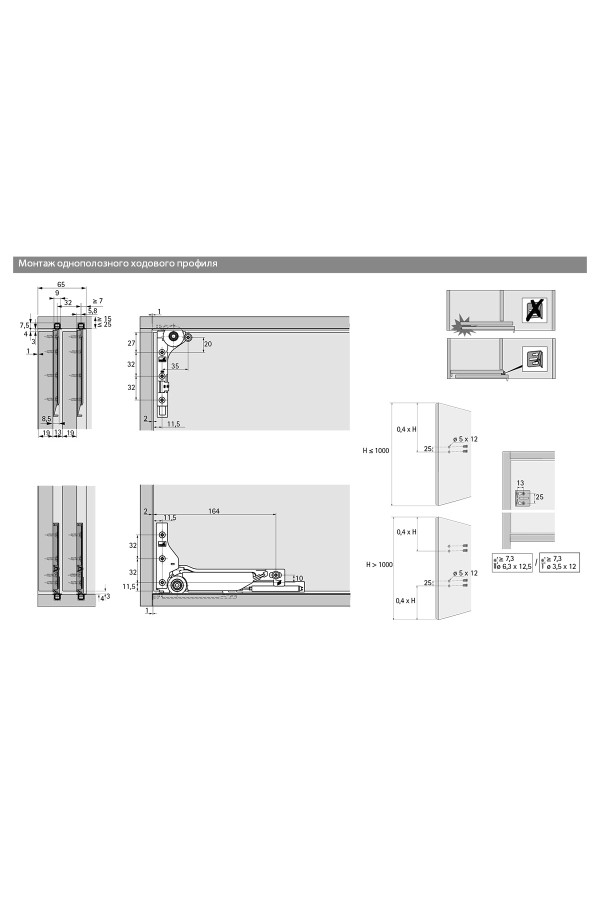 Комплект фурнитуры Silent System на 10кг для системы раздвижных дверей Slide Line M 9201921 Hettich