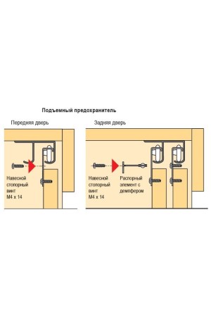 Ходовой элемент регулируемый для системы развижных дверей Top Line 27 1005803 Hettich