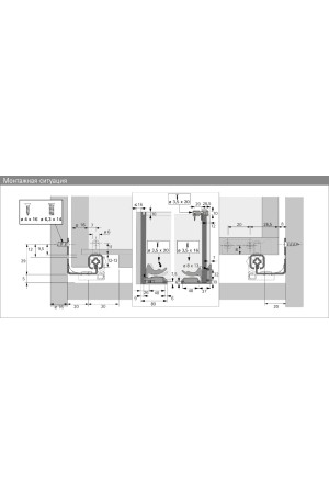 Направляющая скрытого насадного монтажа частичного выдвижения Quadro HD Silent System с доводчиком 300мм правая 9105620 Hettich