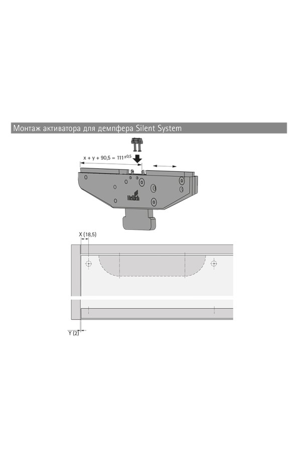 Активатор демпфера Silent System для системы раздвижных дверей Slide Line55 9118477 Hettich