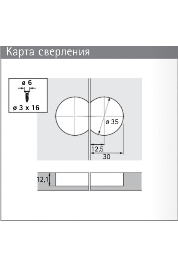 Петля секретерная врезная Markant11 для откидных элементов 9046480 Hettich