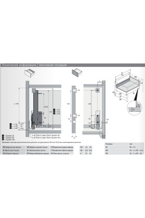 Выдвижной ящик InnoTech Atira с релингом 176*470мм серебристый 9228913 Hettich