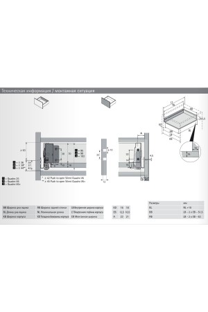Выдвижной ящик InnoTech Atira 70*470мм серый 9228890 Hettich