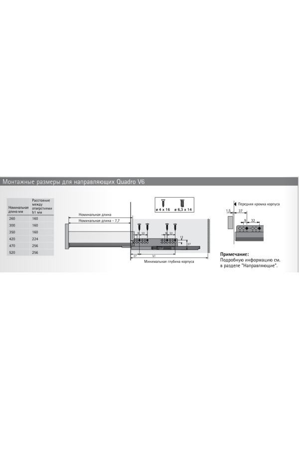 Выдвижной ящик InnoTech Atira 70*470мм серый 9228890 Hettich
