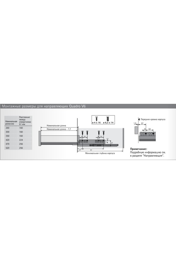 Выдвижной ящик InnoTech Atira с релингом 176*470мм антрацит 9234557 Hettich