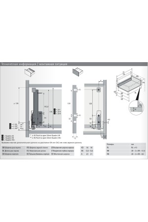 Выдвижной ящик InnoTech Atira с релингом 176*470мм белый 9230060 Hettich