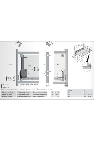 Выдвижной ящик InnoTech Atira с релингом 176*520мм Push-to-Open серебристый 9242944 Hettich