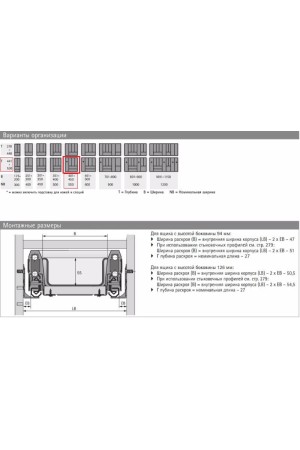 Лоток для столовых приборов OrgaTray 440 для ящиков InnoTech Atira 401-450*441-520мм серый 9194935 Hettich