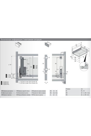 Выдвижной ящик InnoTech Atira с релингом 144*260мм серебристый 9228892 Hettich