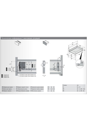 Выдвижной ящик InnoTech Atira 54*470мм белый 9245476 Hettich