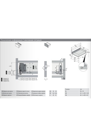 Выдвижной ящик InnoTech Atira 70*520мм белый 9230049 Hettich