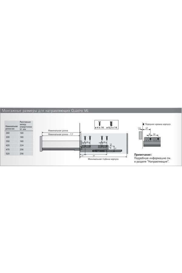 Выдвижной ящик InnoTech Atira с релингом 144*520мм белый 9230055 Hettich
