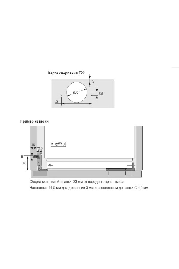 Петля для холодильника ЕТ 582 72134 Hettich