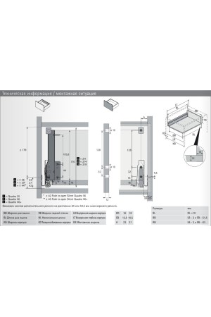 Выдвижной ящик InnoTech Atira с релингом 176*420мм Push-to-Open серебристый 9239733 Hettich