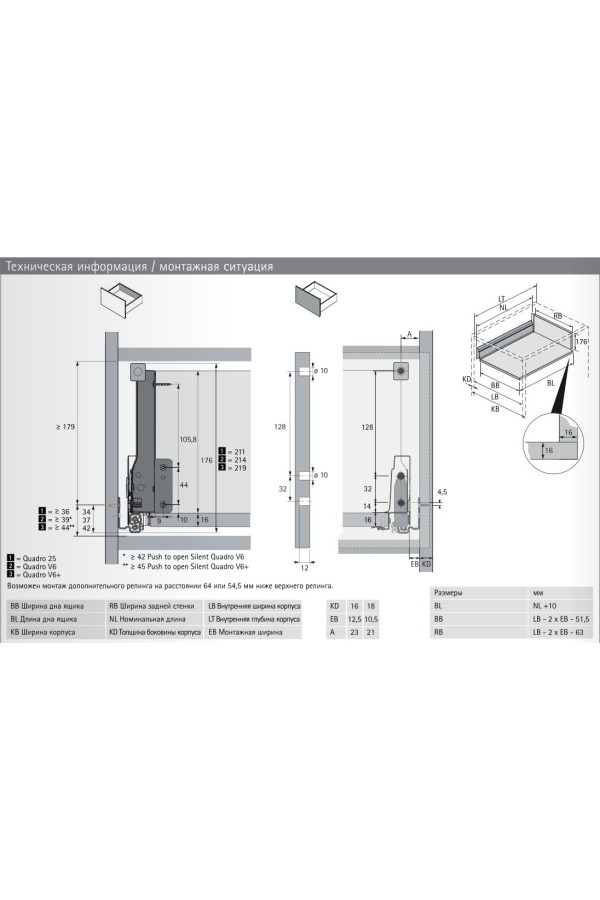 Выдвижной ящик InnoTech Atira с релингом 176*420мм Push-to-Open серебристый 9239733 Hettich