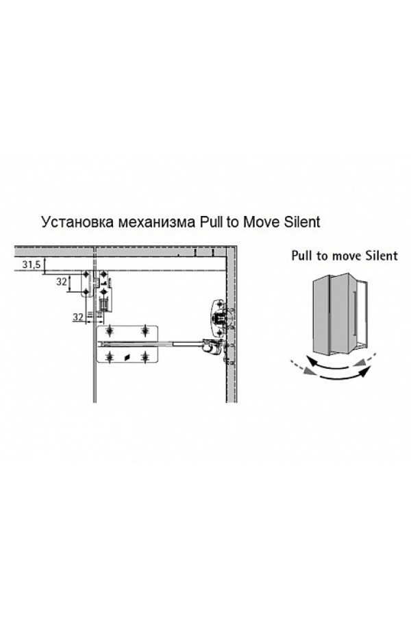 Механизм Pull to Move medium для складных дверей Wing Line L левый 9238121 Hettich