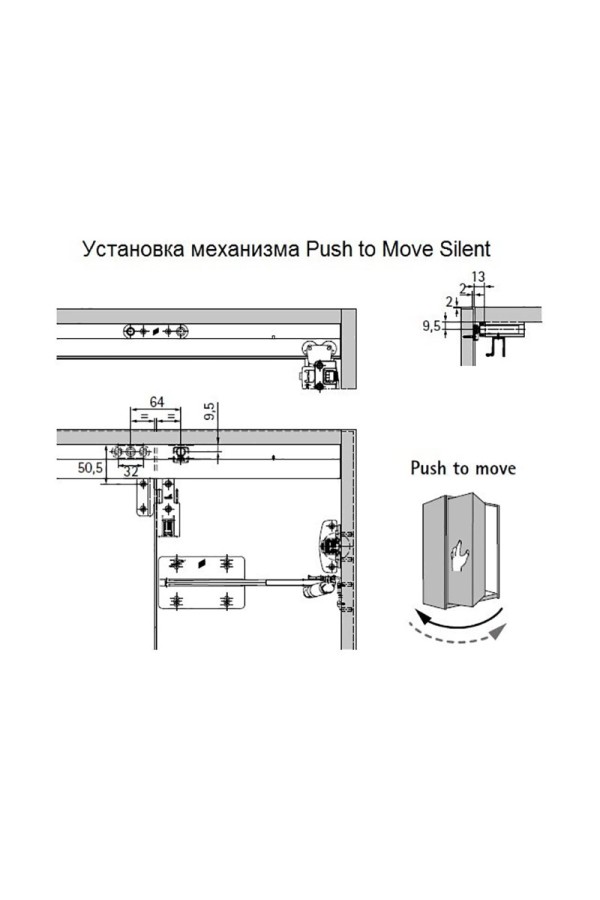Механизм Push to move Medium без фиксатора для складных дверей Wing Line L левый 9265960 Hettich