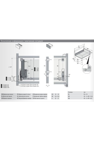Выдвижной ящик InnoTech Atira с релингом 144*350мм белый 9230052 Hettich