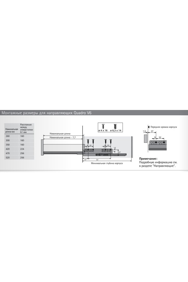 Выдвижной ящик InnoTech Atira с релингом 144*350мм белый 9230052 Hettich