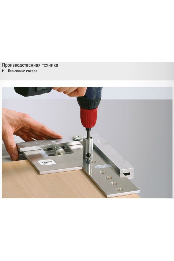 Сверло гильзовое 10мм 78096 Hettich