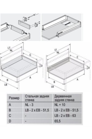 Держатель задней стенки ящика InnoTech Atira 70мм правый белый 9194628 Hettich
