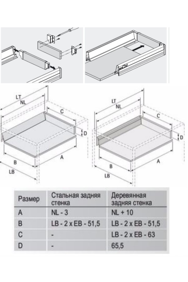 Держатель задней стенки ящика InnoTech Atira 70мм правый белый 9194628 Hettich