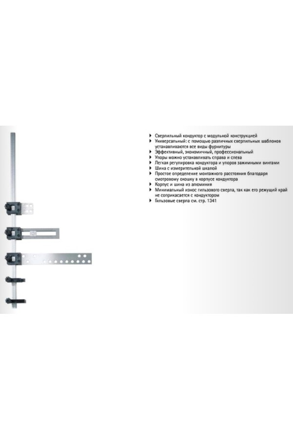 Керн 23680 Hettich