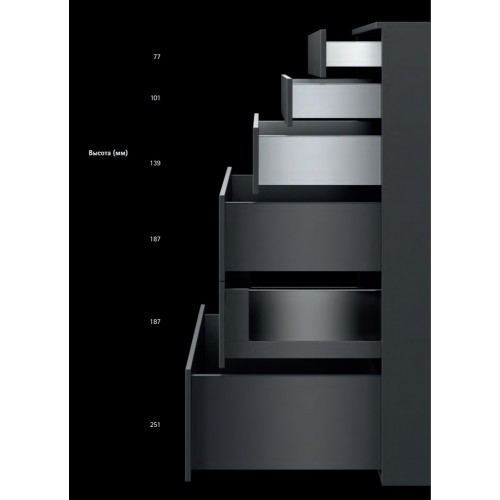 Выдвижной ящик AvanTech You 187*500мм, БЕЗ направляющих белый 9255307 Hettich