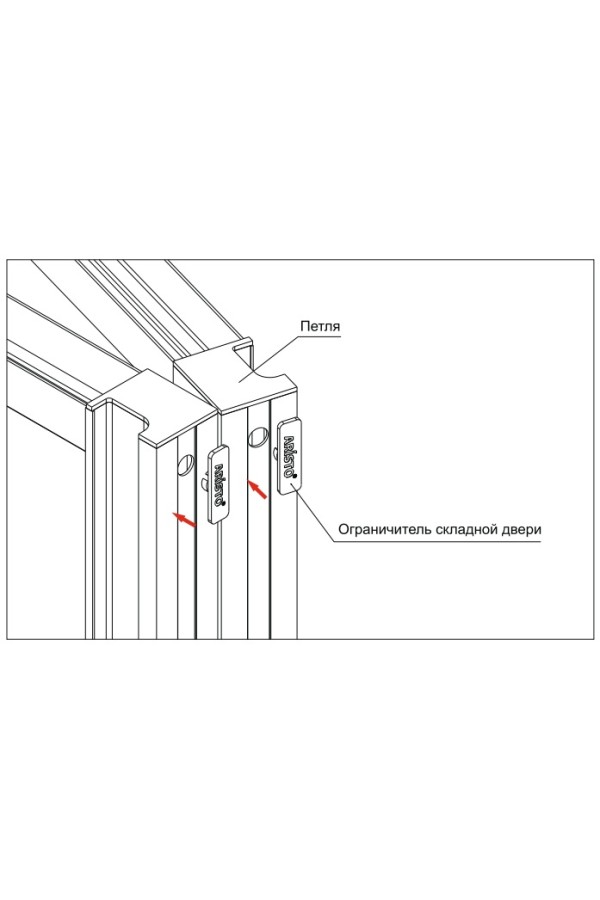 Ограничитель двери коричневый складной системы "4 в 1" Aristo