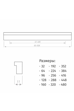 Ручка скоба СПА-4, L-1000мм, черный матовый(45)