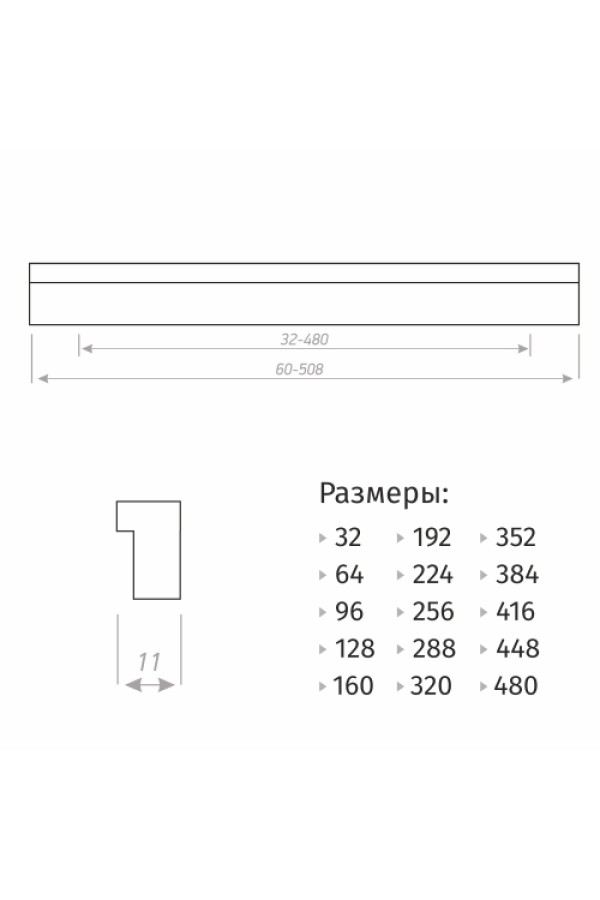 Ручка скоба СПА-4, L-1000мм, черный матовый(45)
