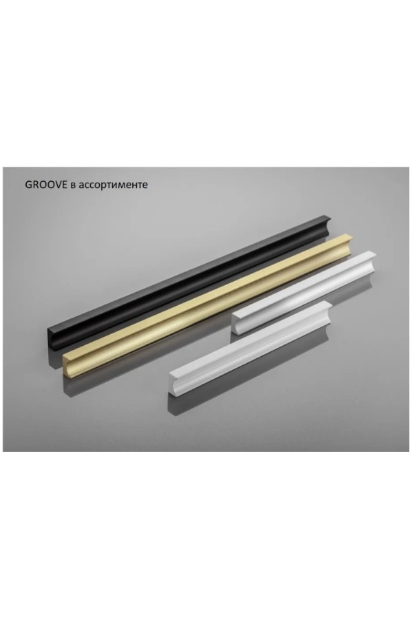 GTV ручка алюминиевая GROOVE 1200мм, шлифованное золото/UA-GROOVE-1200-22
