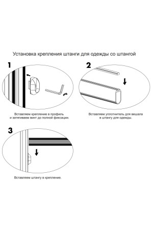 стеллаж/штангодержатель, черный / SA0021.VP000.BKSPC.CY