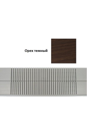 Цоколь кухонный гибкий h=100мм орех темный 1м