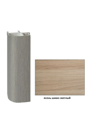 Угол 90гр для цоколя h=100мм ясень шимо светлый
