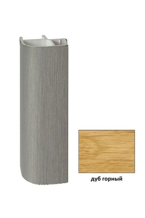 Угол 90гр универсальный для цоколя h=100мм дуб горный