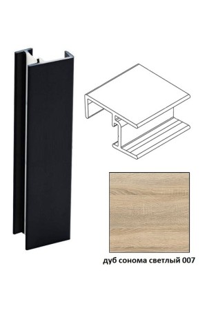Угол 90гр универсальный для цоколя h=100мм дуб сонома светлый 007 Korner