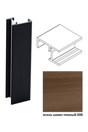 Угол 90гр универсальный для цоколя h=100мм ясень шимо темный 008 Korner