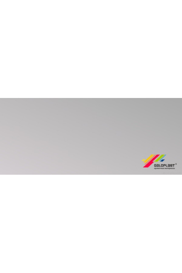 ПВХ кромка 1*22мм без клея серый 6051 High Gloss Galoplast