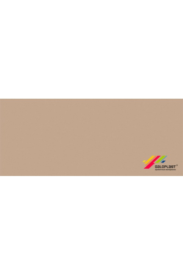 ПВХ кромка 2*35 мм без клея капучино EG 0205-R05 Galoplast