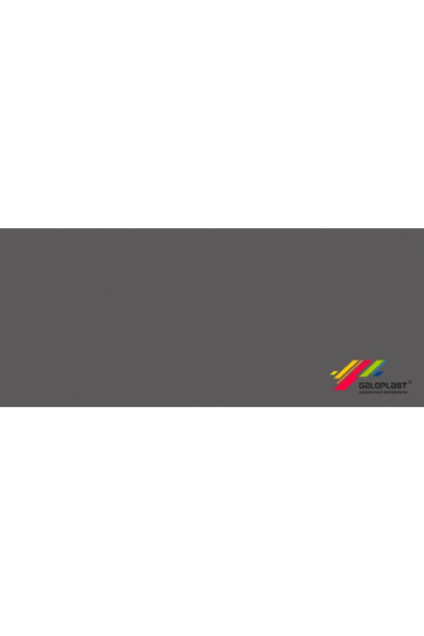 ПВХ кромка 2*36 мм без клея серый графит 0162-PE Galoplast