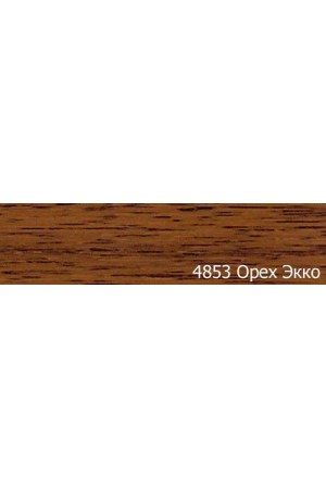 ПВХ кромка 0,4*19 мм без клея орех экко 4853 Laurus