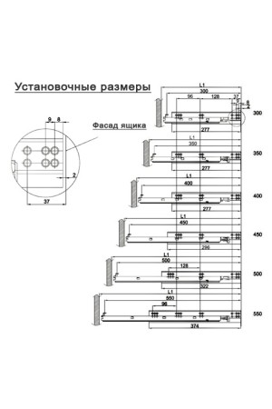 Направляющие скрытого надвижного монтажа полного выдвижения 450мм 433.10.545 Hafele