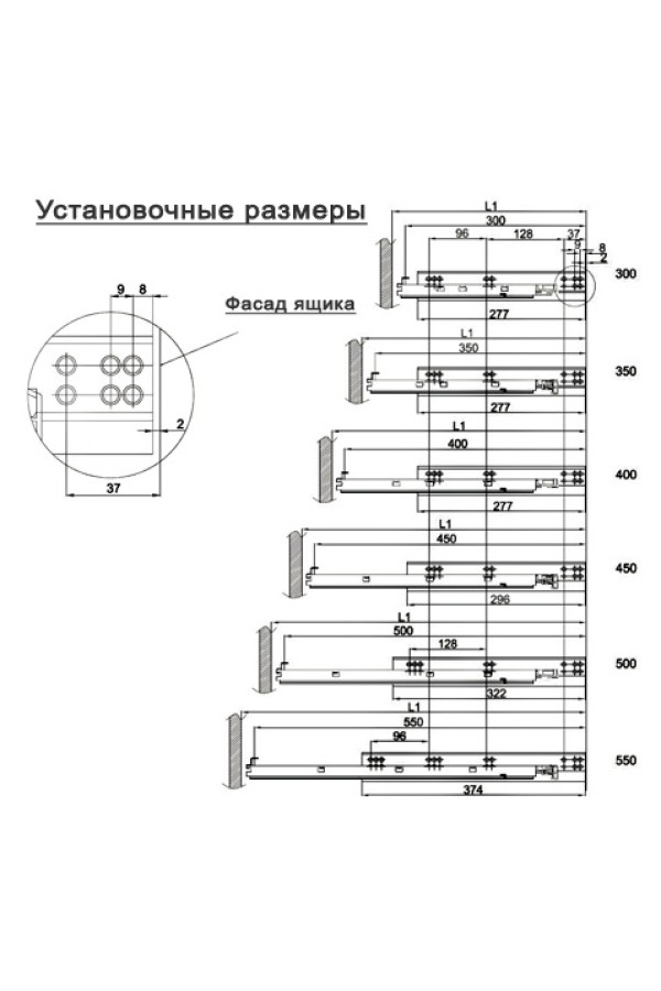 Направляющие скрытого надвижного монтажа полного выдвижения 450мм 433.10.545 Hafele