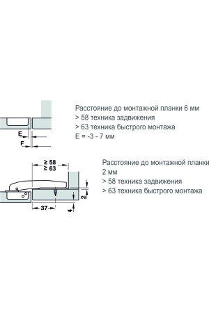 Петля мебельная угловая Metallamat для фальшпанелей с доводчиком 316.35.500 Hafele