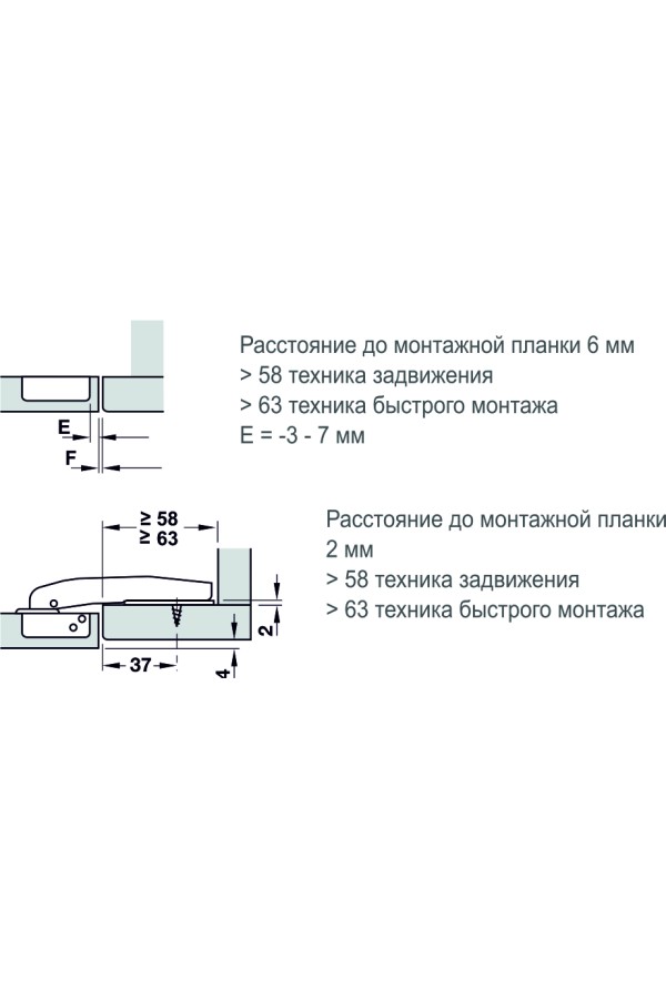 Петля мебельная угловая Metallamat для фальшпанелей с доводчиком 316.35.500 Hafele