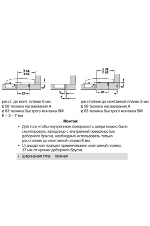 Петля мебельная угловая Metallamat для фальшпанелей с доводчиком 316.35.500 Hafele