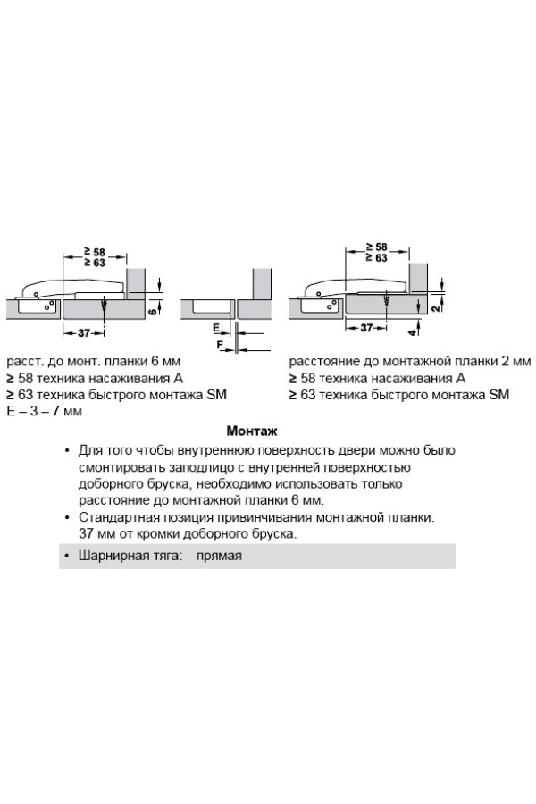 Петля мебельная угловая Metallamat для фальшпанелей с доводчиком 316.35.500 Hafele